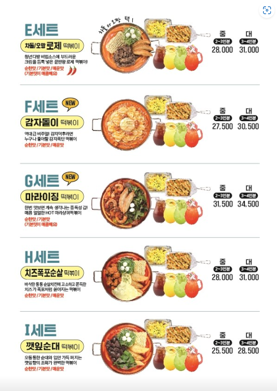 청년다방여수 이미지