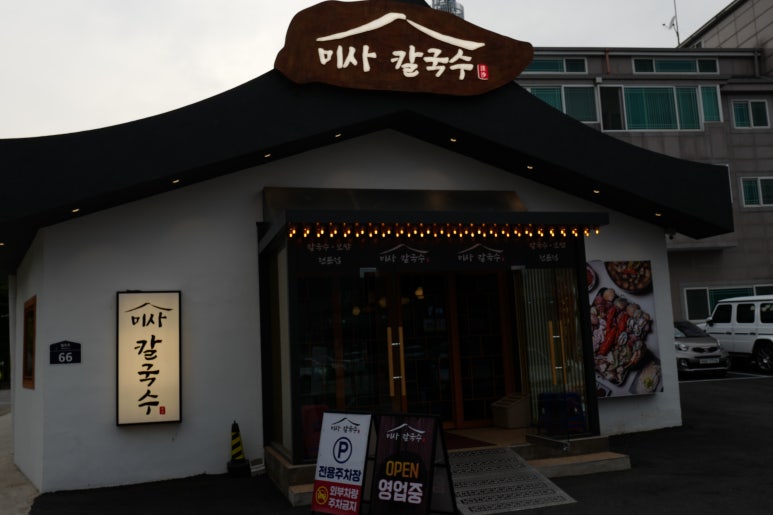 미사367 이미지