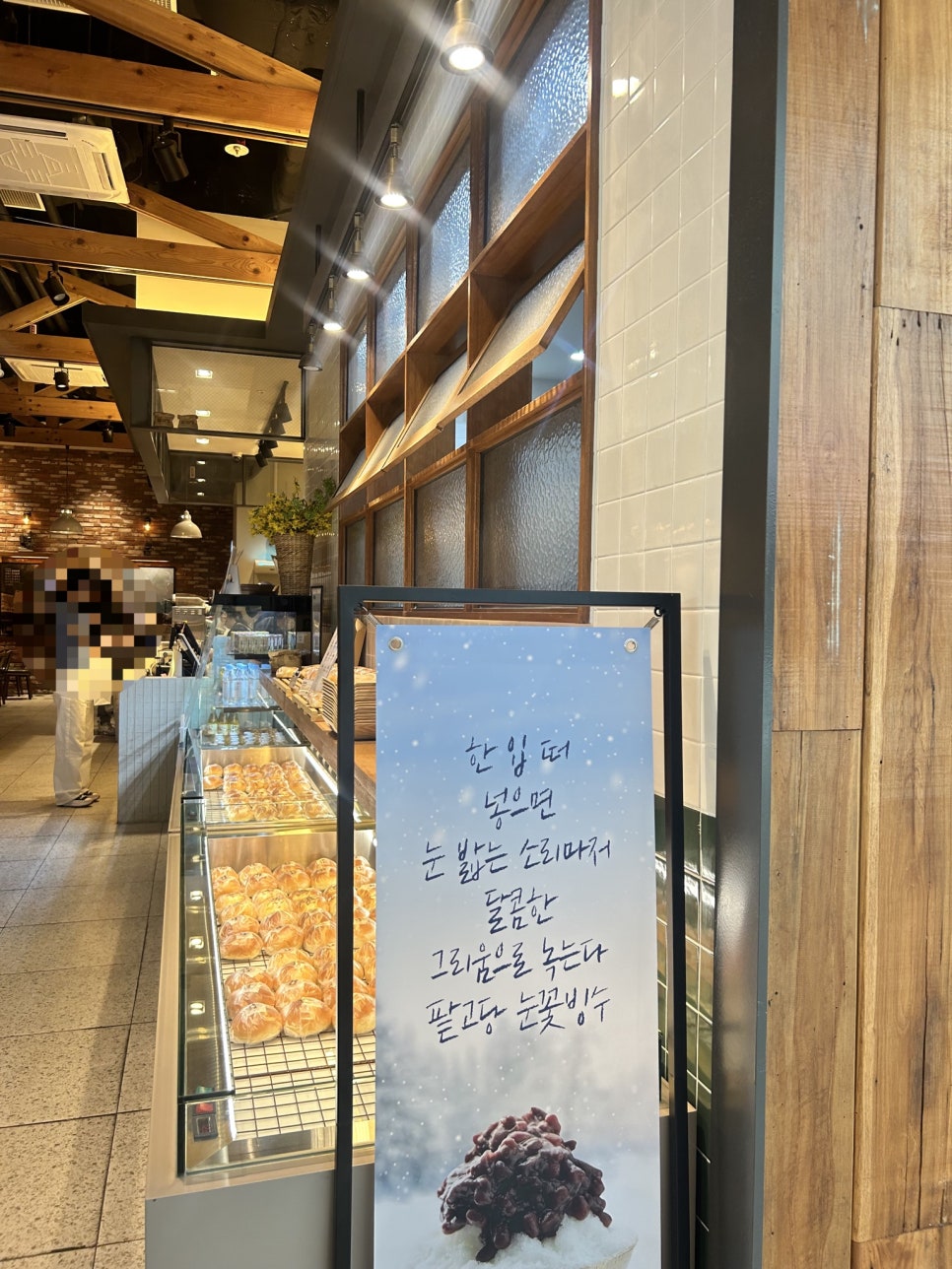 팥고당(안성점) 이미지