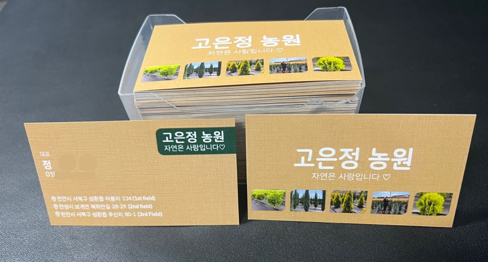 씨엔디자인 이미지