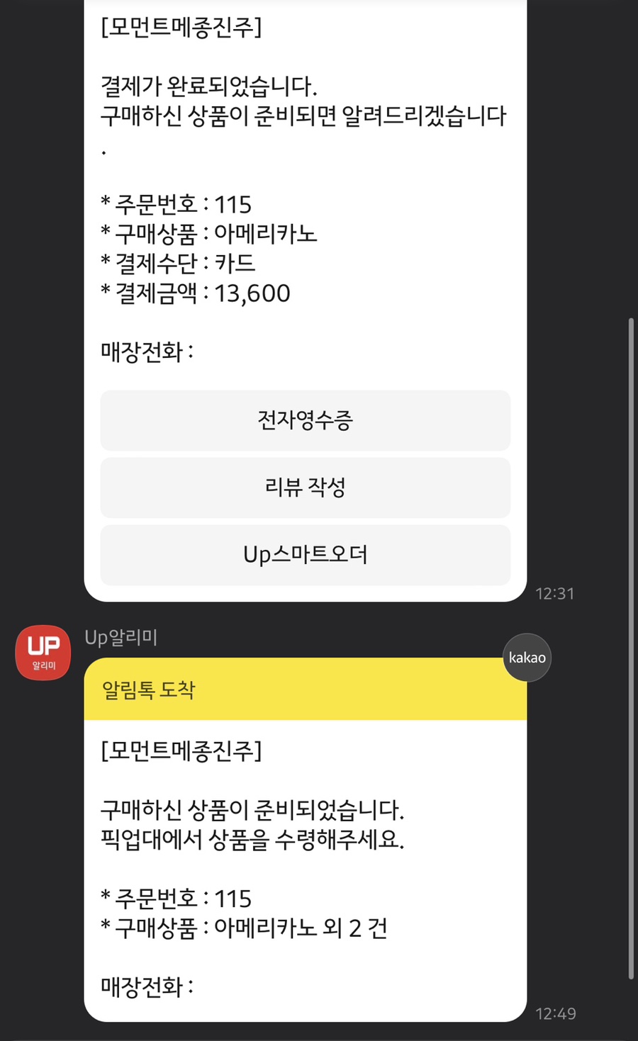 키즈팜스튜디오 이미지