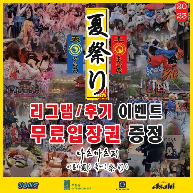 스튜디오안녕나츠 이미지