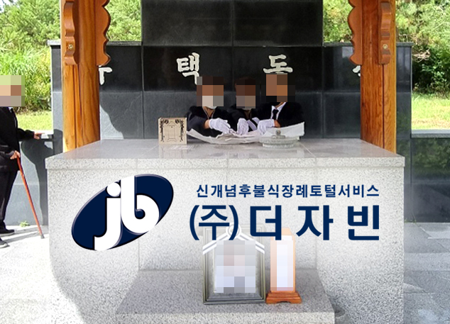 함평장례식장 이미지