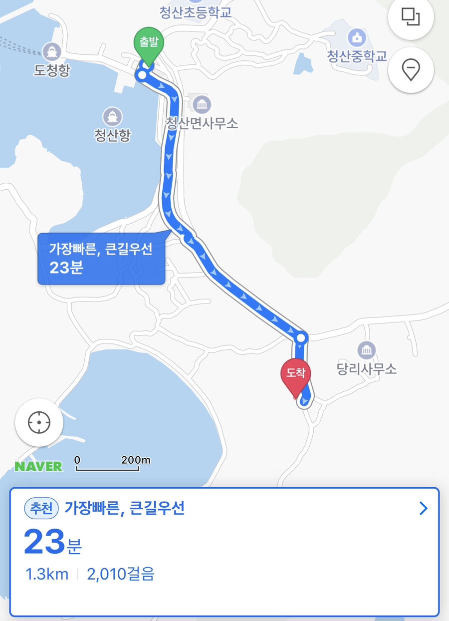 청산농협하나로마트 이미지