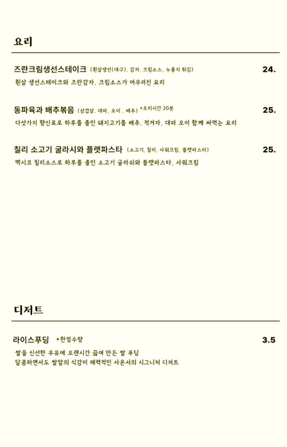 사온서 이미지