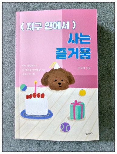 더송플러스 이미지