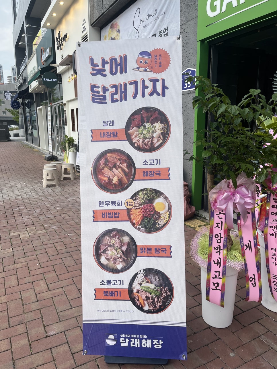 JAJU김천 이미지
