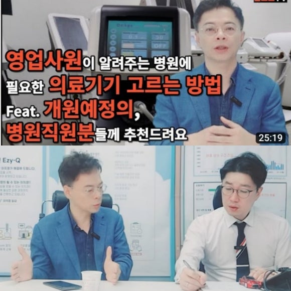 이지스마트컨설팅 이미지