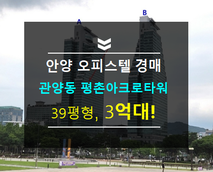 안양우편집중국 이미지
