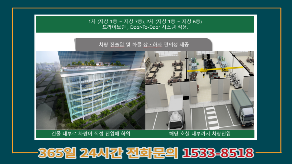 퍼스트중소기업진흥원 이미지