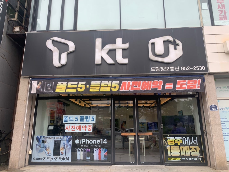 도담통신 이미지