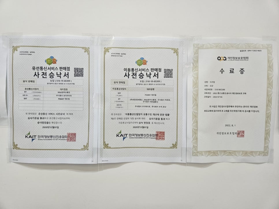 도담통신 이미지