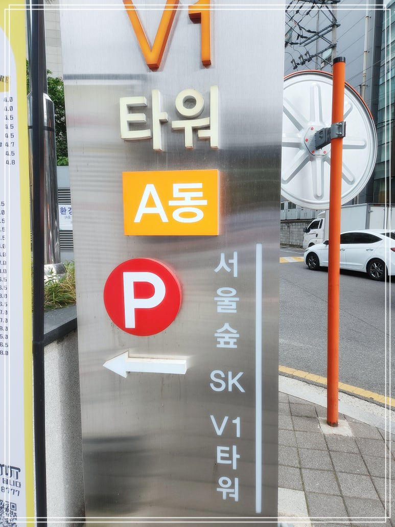 세무법인좋은 이미지
