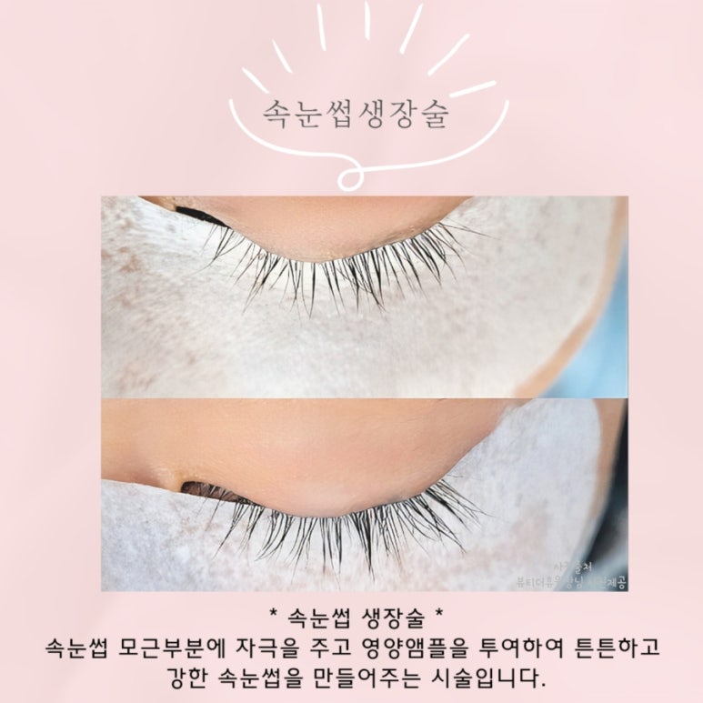 뷰티건강샾 이미지