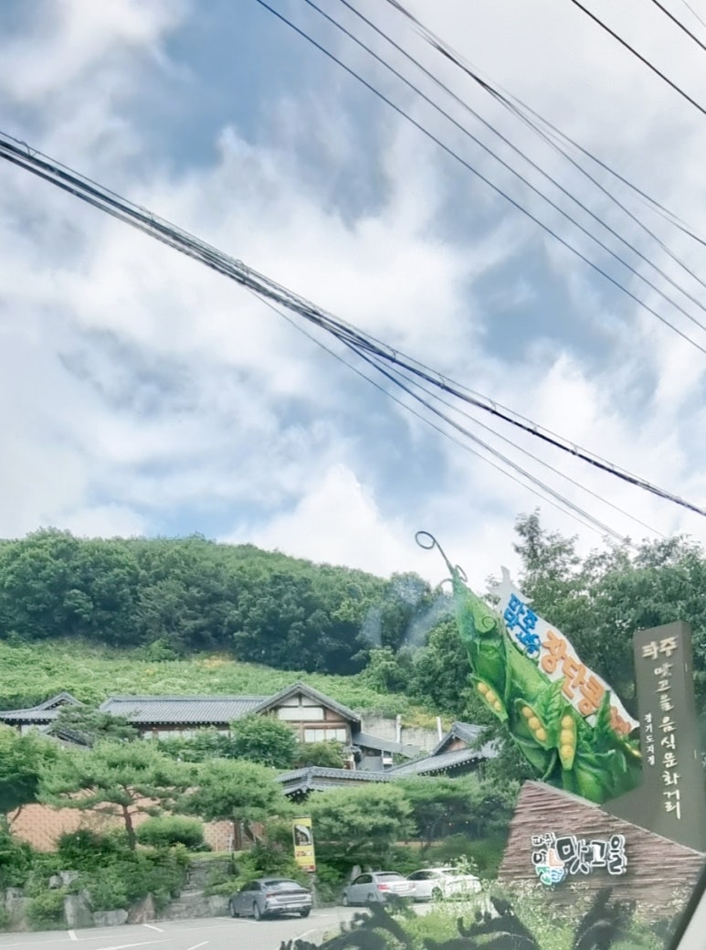 약산정식당 이미지