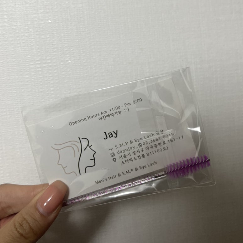 데이앤제이 이미지