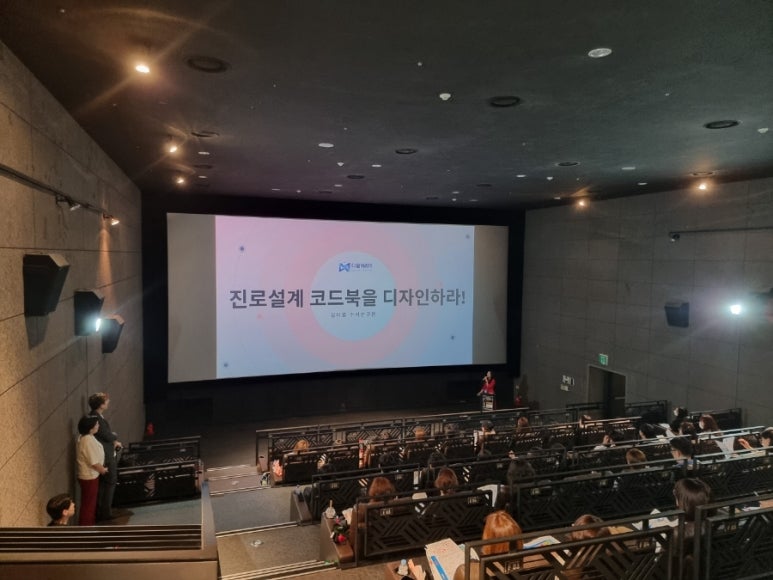 다움커리어 이미지