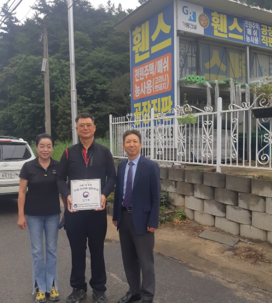 가람건설 이미지