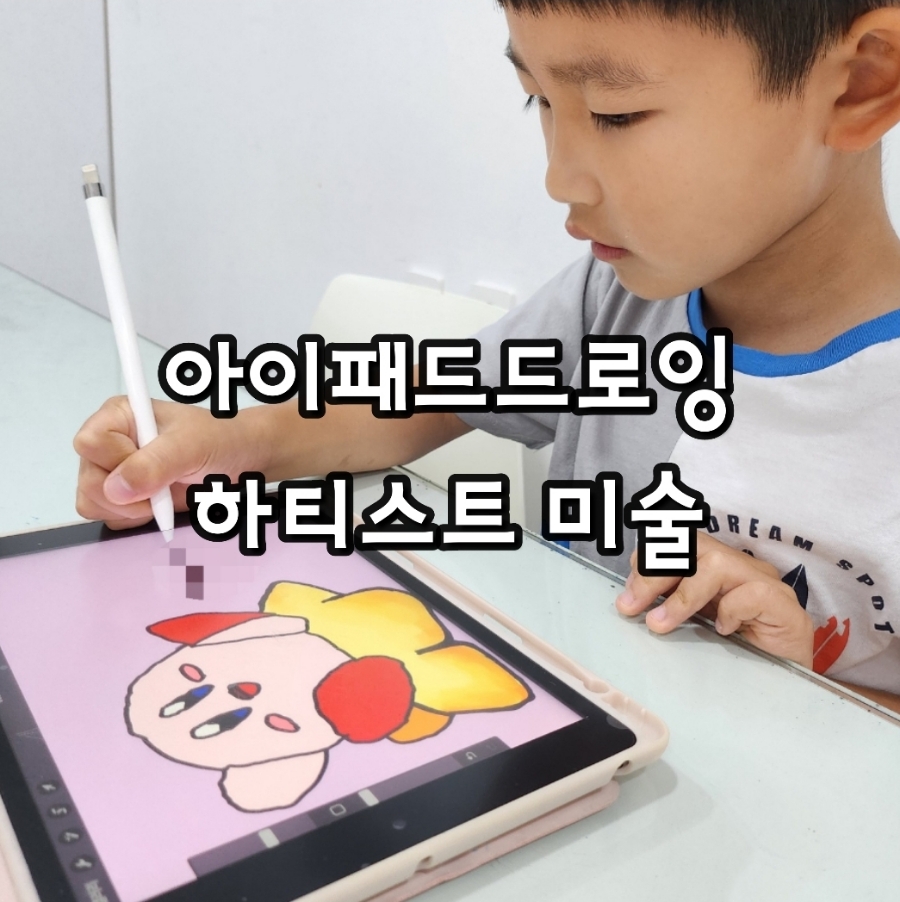 하티스트미술 이미지