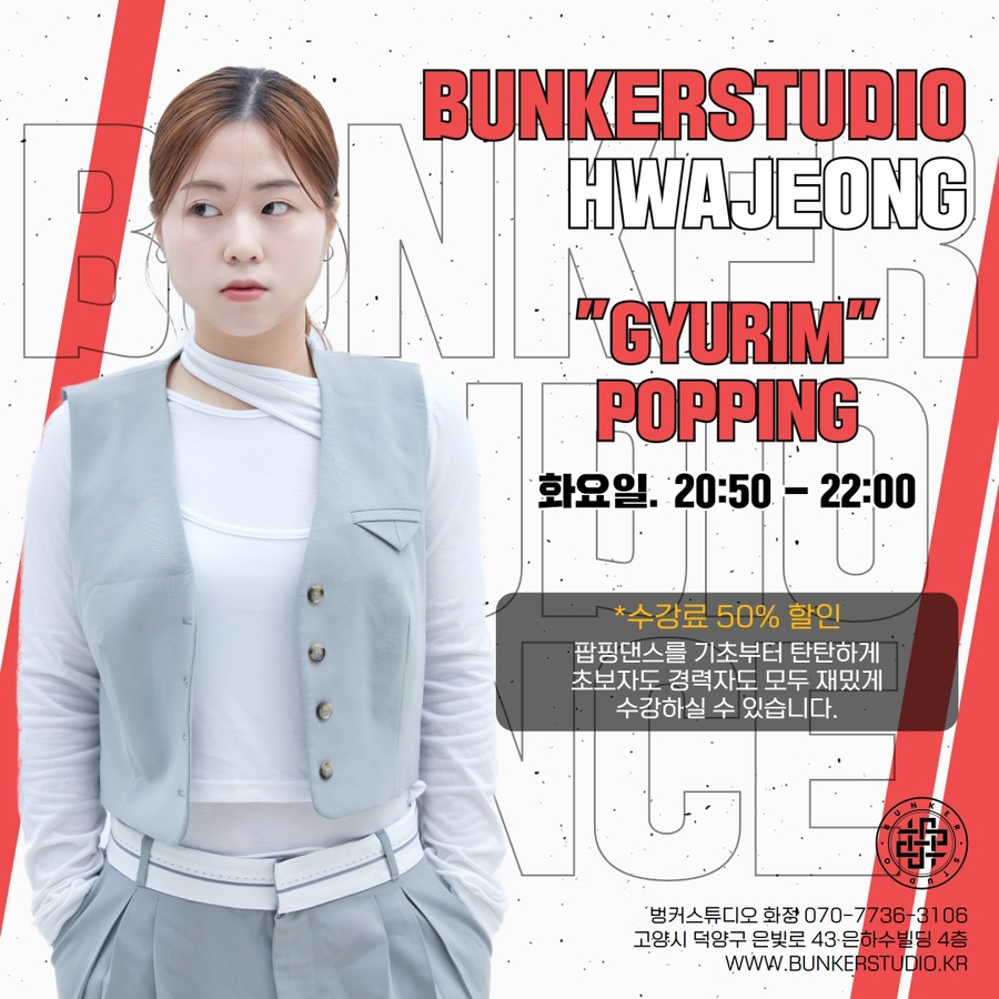 위댄스스튜디오 이미지