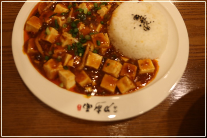 이가덮밥 이미지