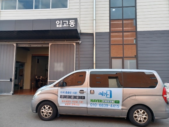 (주)이삭에프앤비 이미지
