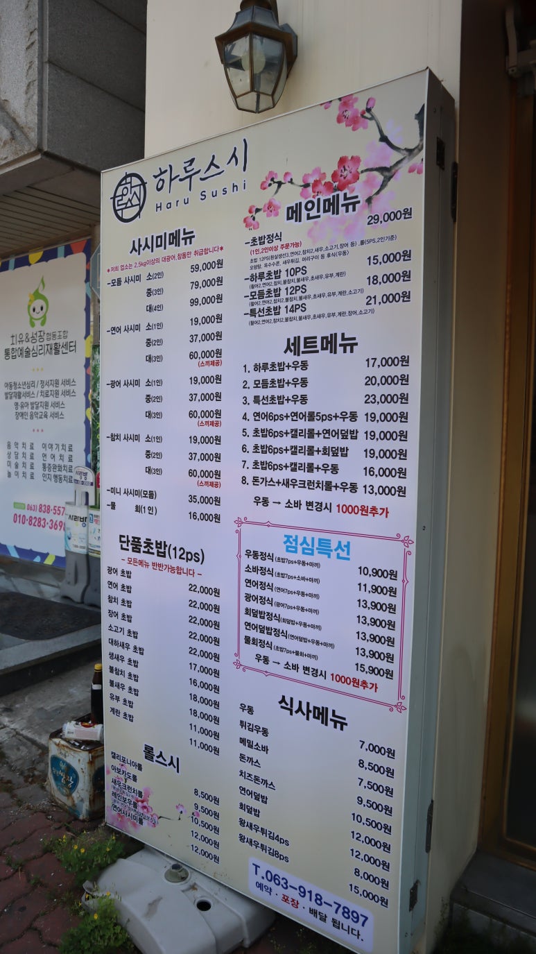 샘물모텔 이미지