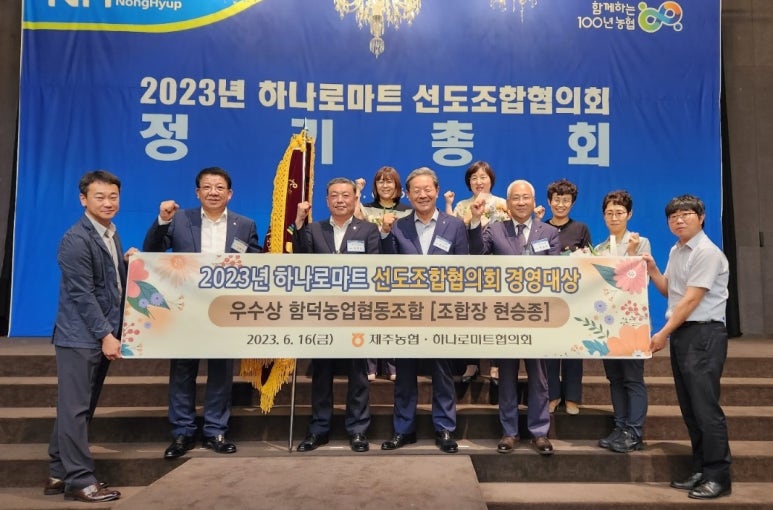 대전농업협동조합 하나로마트 이미지