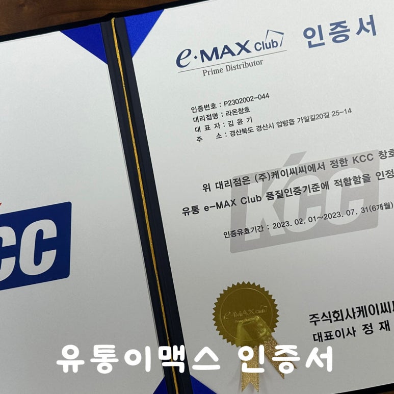 창신유통 이미지