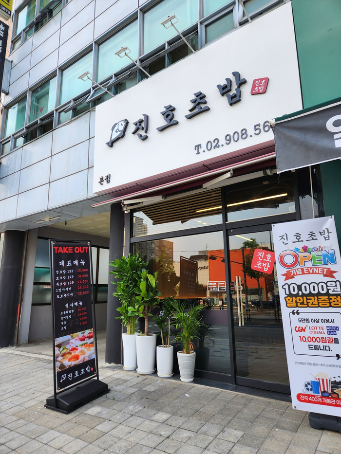 진호인테리어 이미지