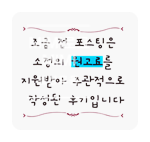 세무회계위더스 이미지