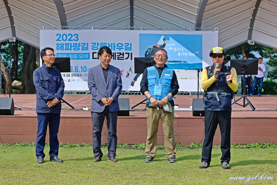 (사)강릉바우길 이미지