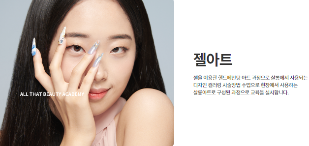 블루네일&속눈썹 이미지