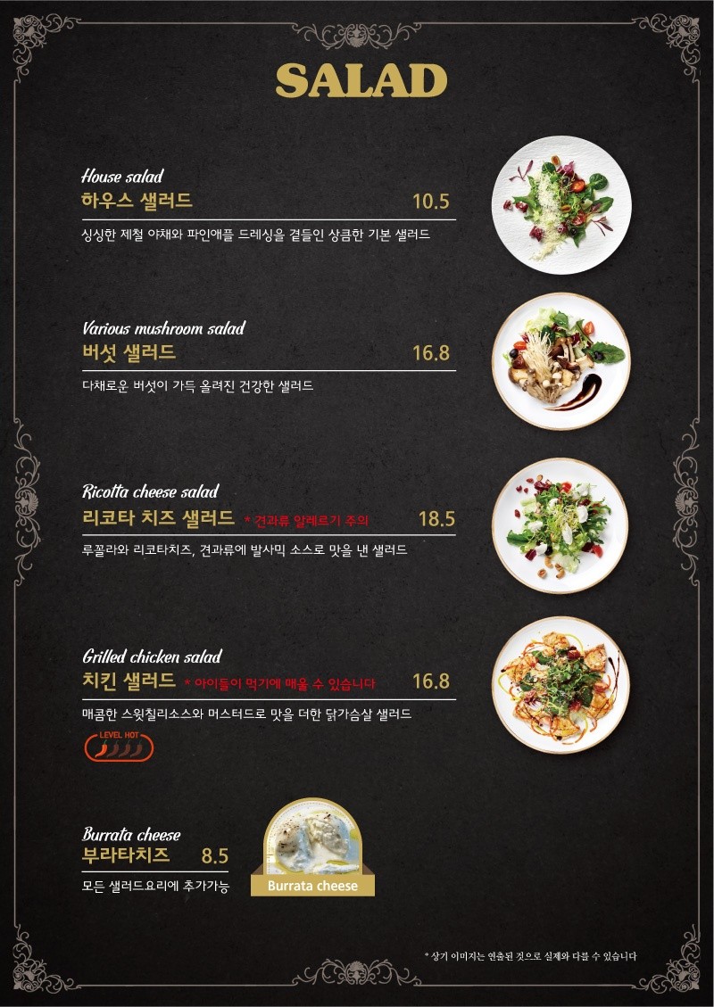 엘리펀트빌리지 이미지