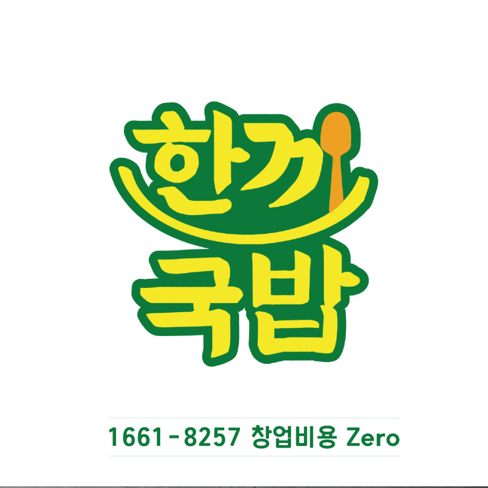 (주)삼화제작소 이미지
