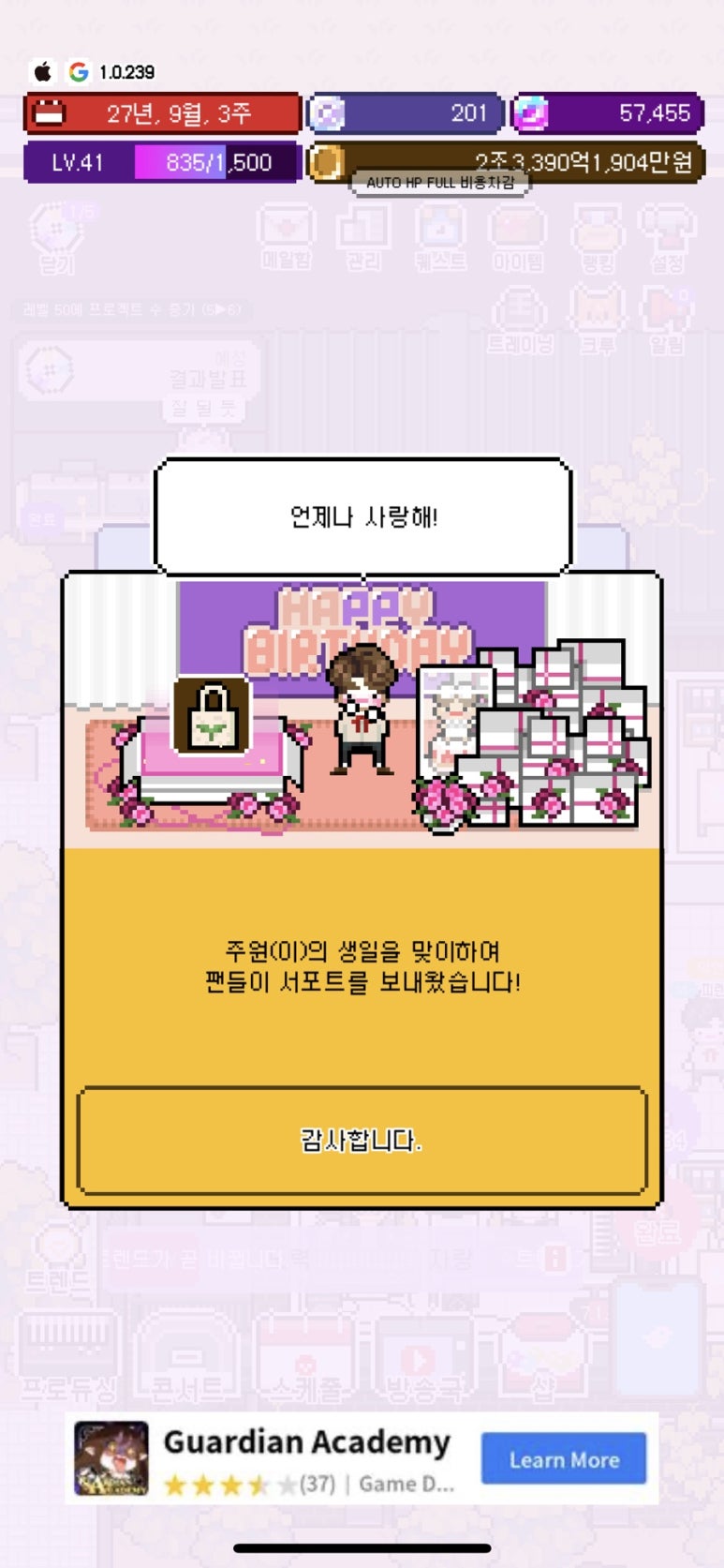 SS엔터테이먼트 이미지