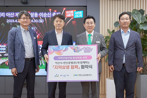 (주)한신산업 이미지