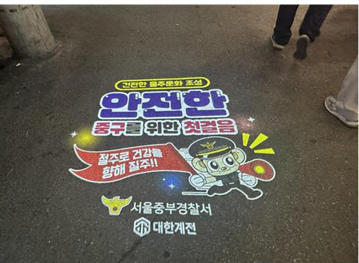 대한계전 이미지