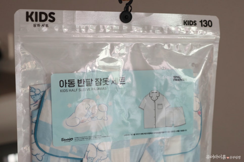키디핏 이미지