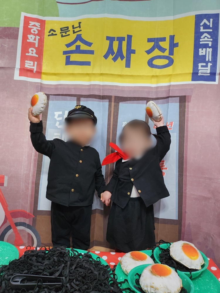 햇살좋은어린이집 이미지