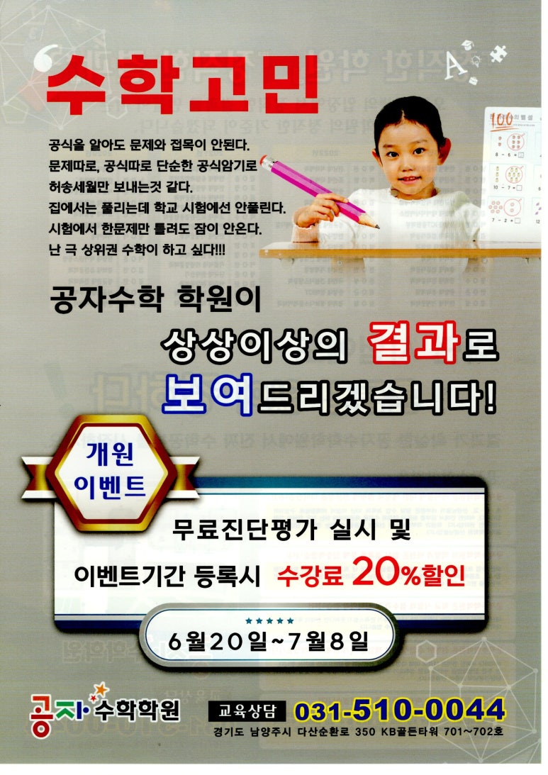 롯데리아다산 이미지