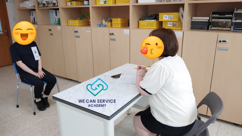위캔컨설팅 이미지