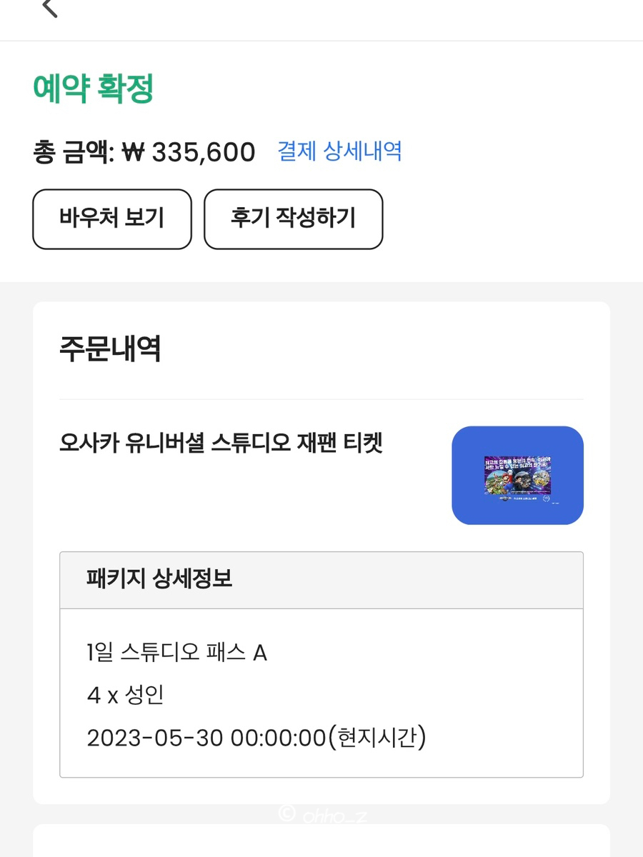 마리오스튜디오 이미지