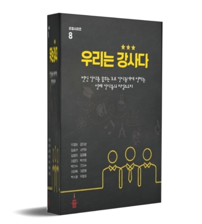 카네기인재개발원 이미지