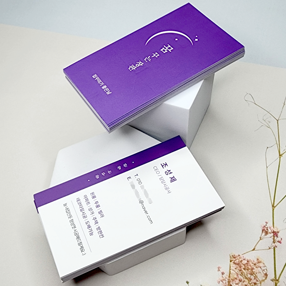청주디자인플러스 이미지