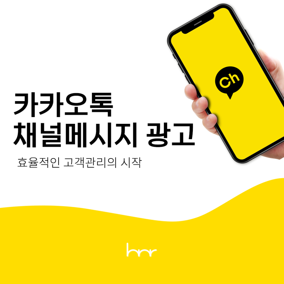 애드채널 이미지