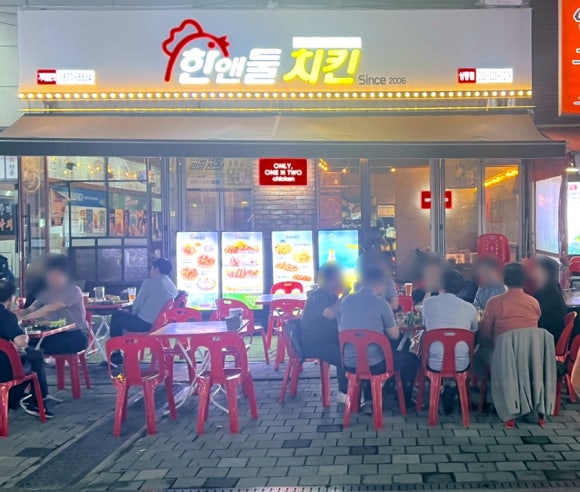 한앤둘치킨부천 이미지