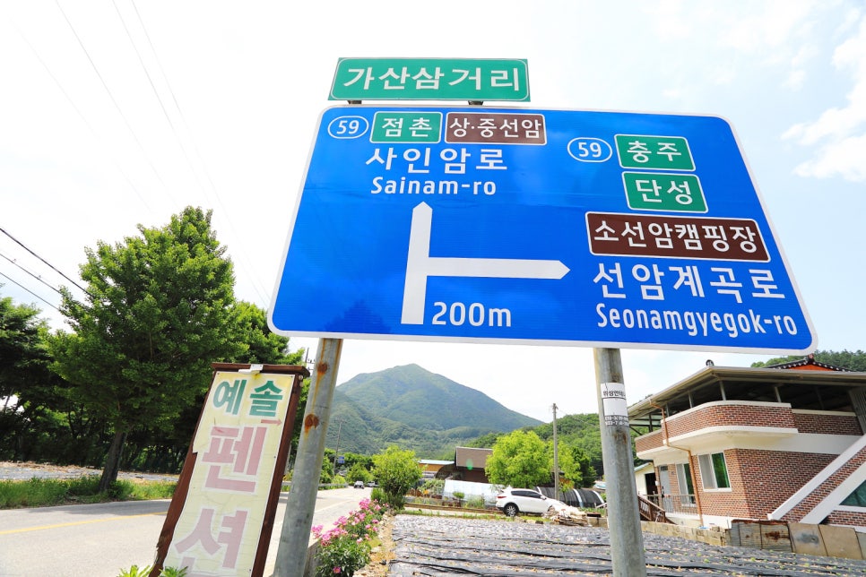 예솔펜션 이미지