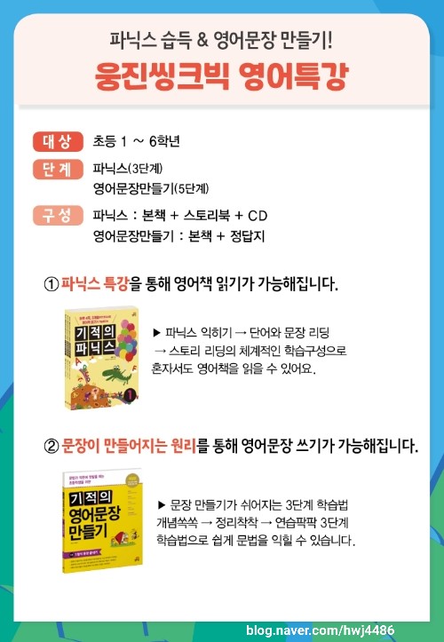 남춘천초등학교 이미지
