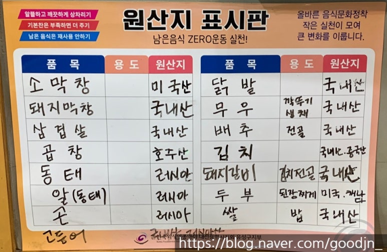 고향오막집 이미지